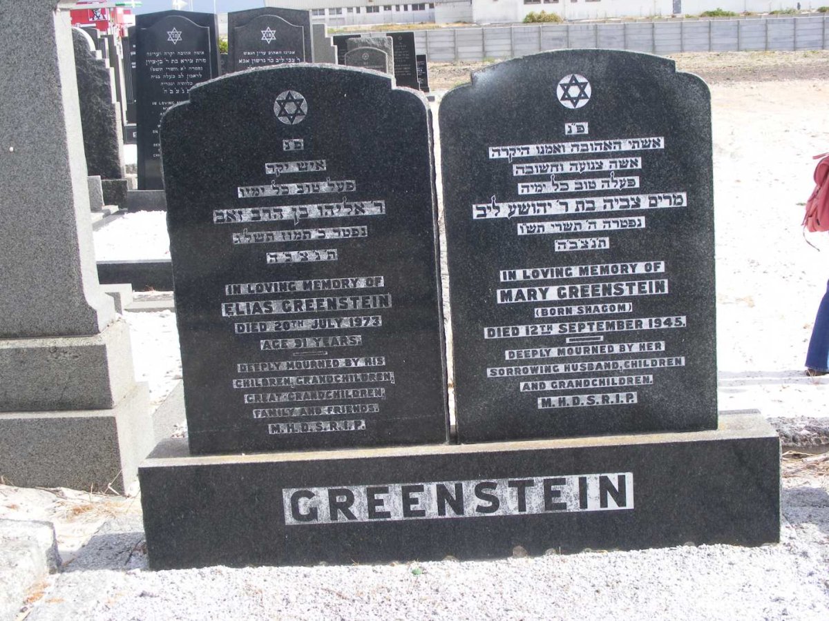 GREENSTEIN Elias -1973 &amp; Mary SHAGOM -1945
