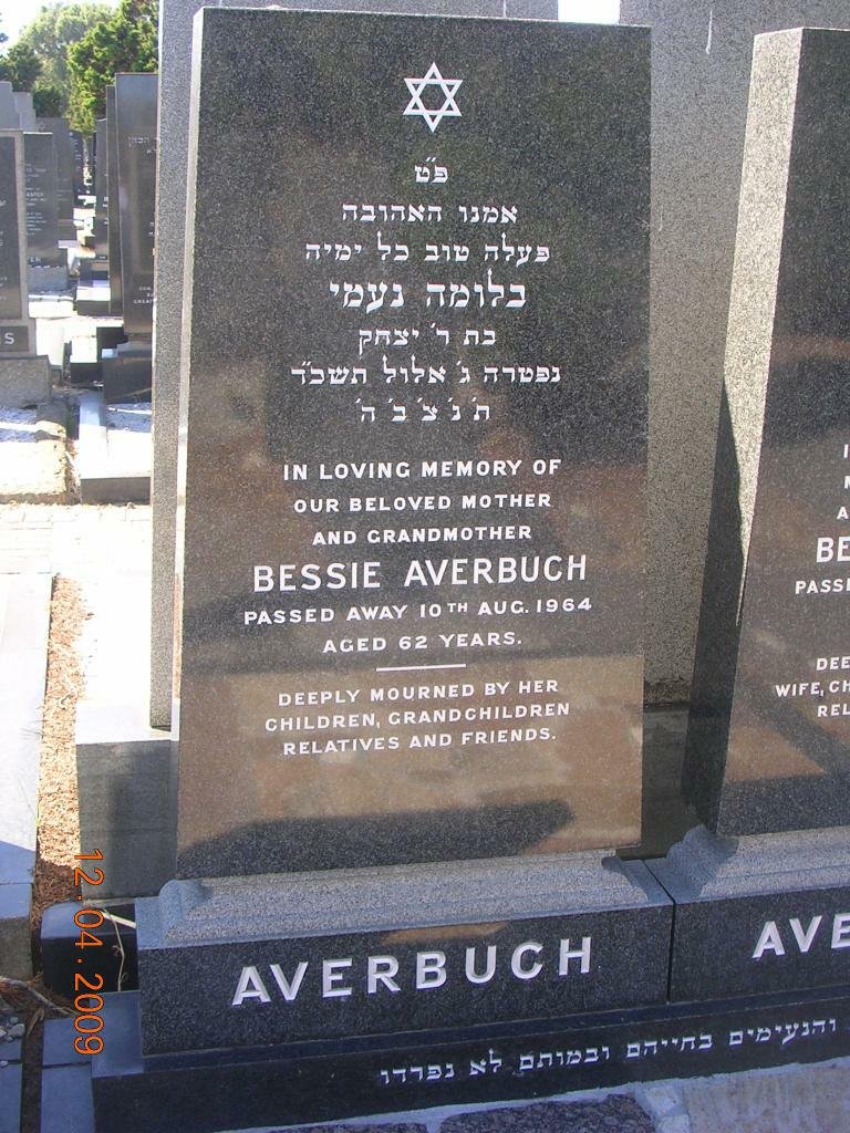 AVERBUCH Bessie -1964