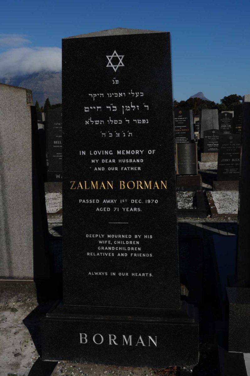 BORMAN Zalman -1970