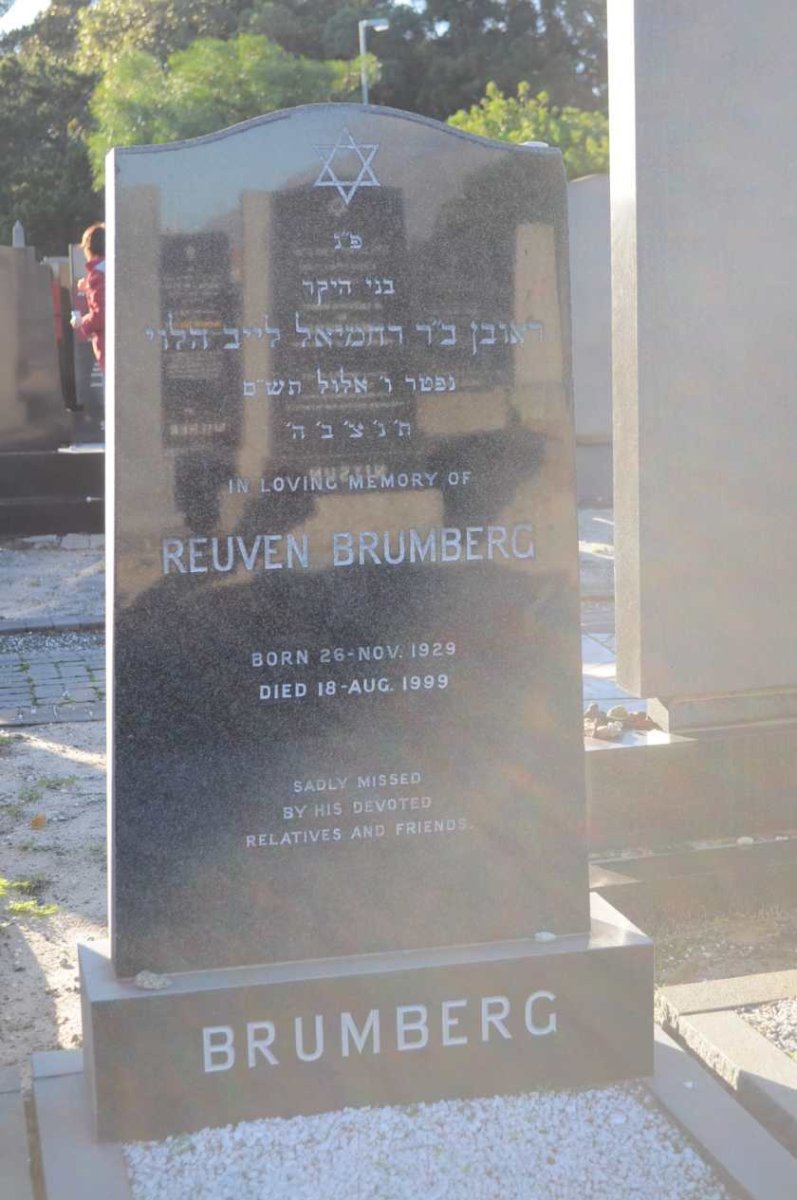 BRUMBERG Reuven 1929-1999