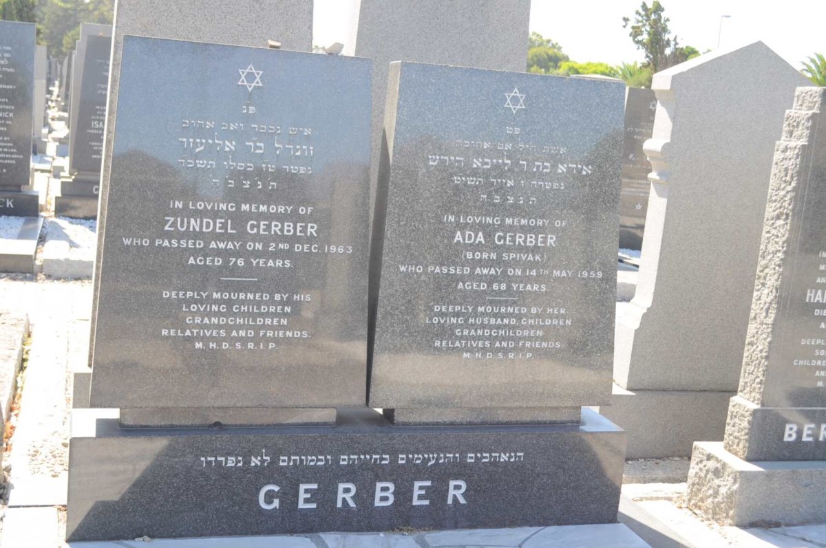 GERBER Zundel -1963 &amp; Ada SPIVAK -1959