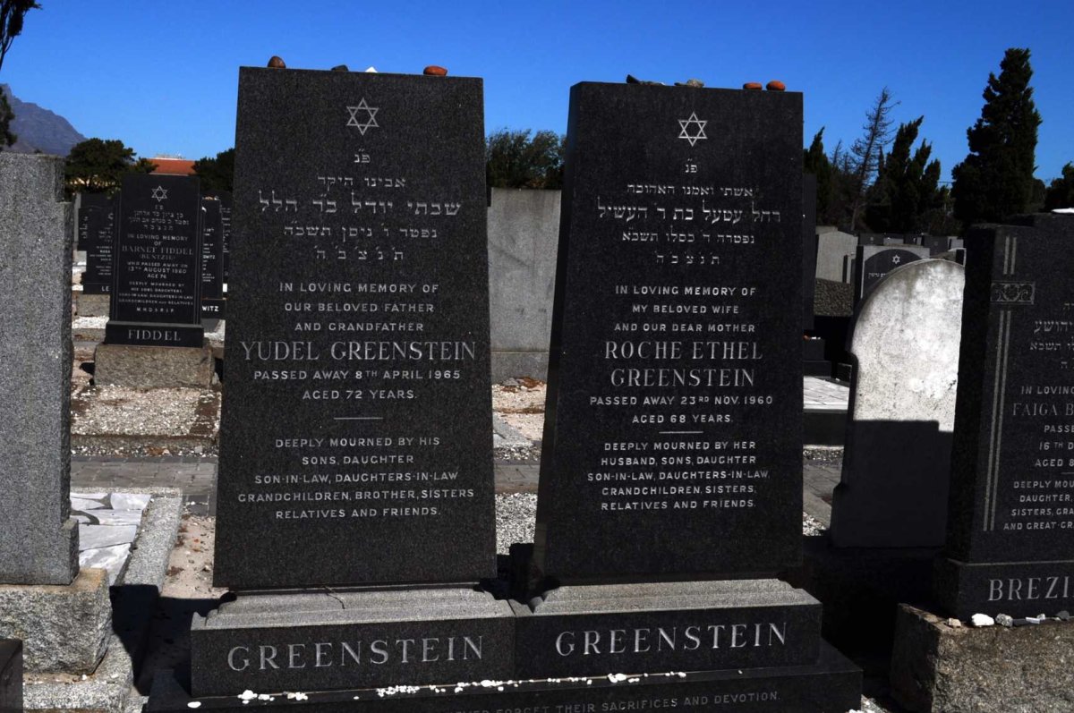GREENSTEIN Yudel -1965 &amp; Roche Ethel -1960
