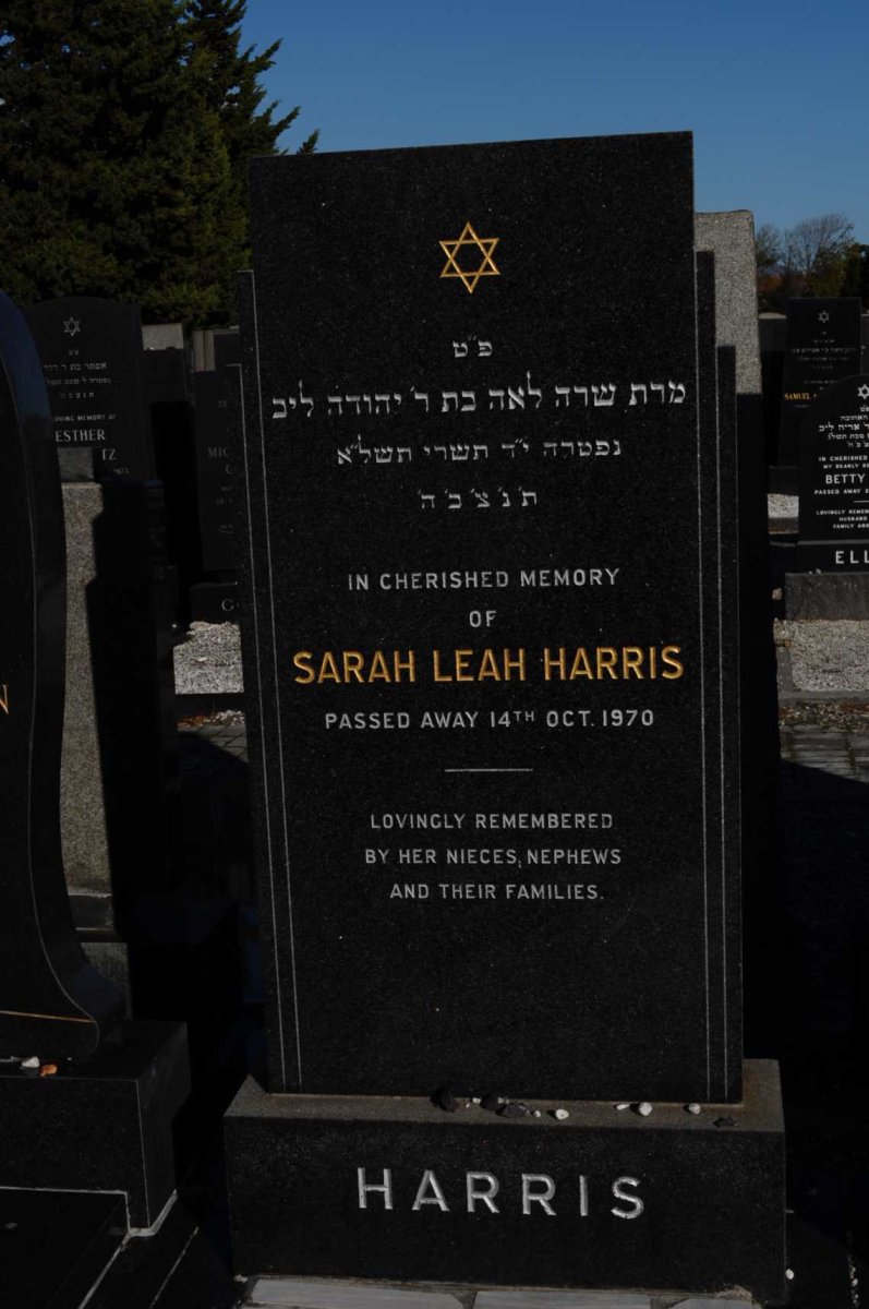 HARRIS Sarah Leah -1970