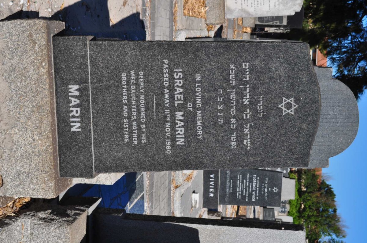 MARIN Israel -1960