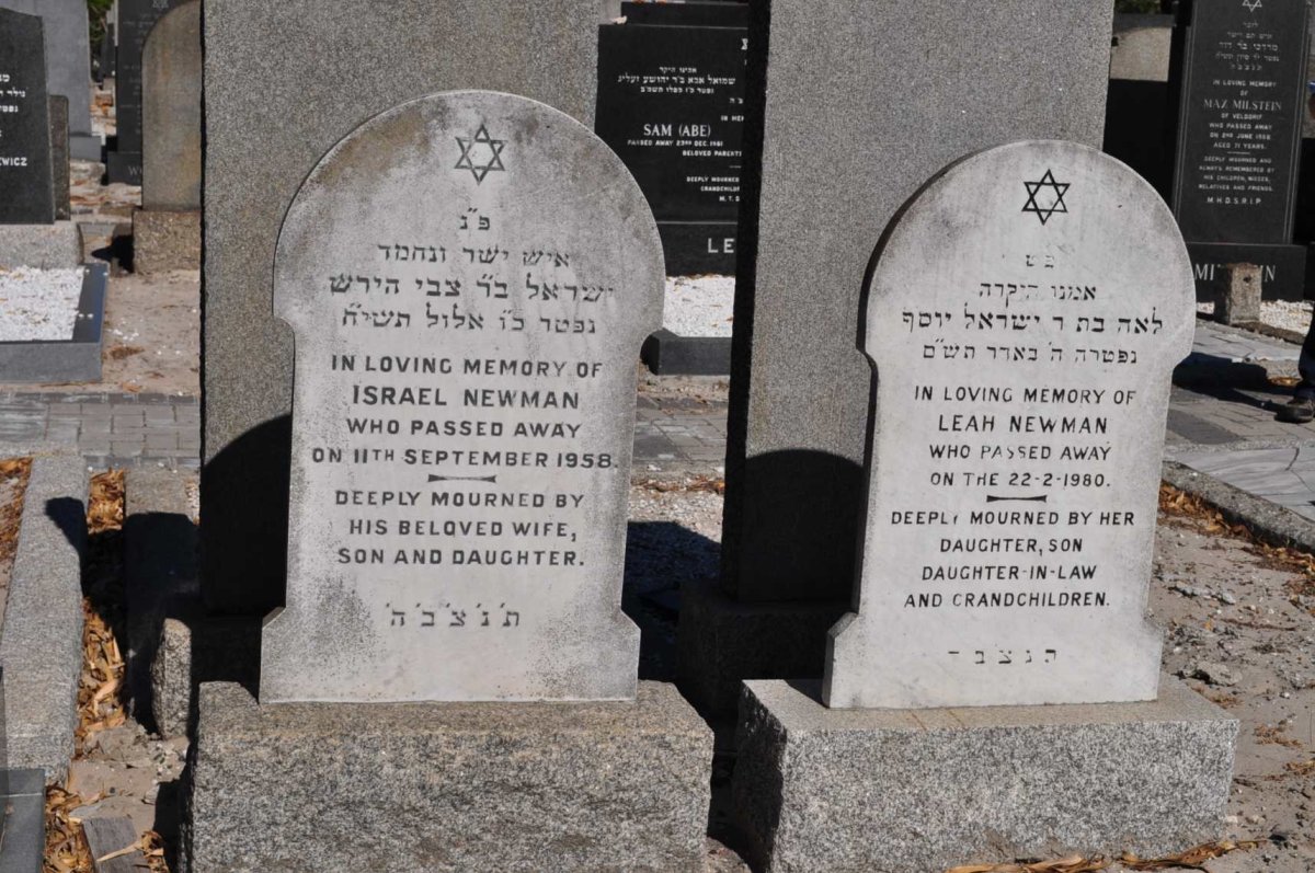 NEWMAN Israel -1958 &amp; Leah -1980
