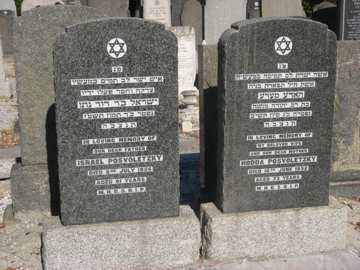 POSVOLETZKY Israel -1956 &amp; Hodda -1952