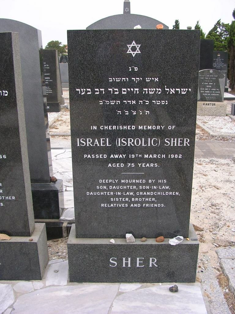 SHER Israel -1982 &amp; Chipa -1966