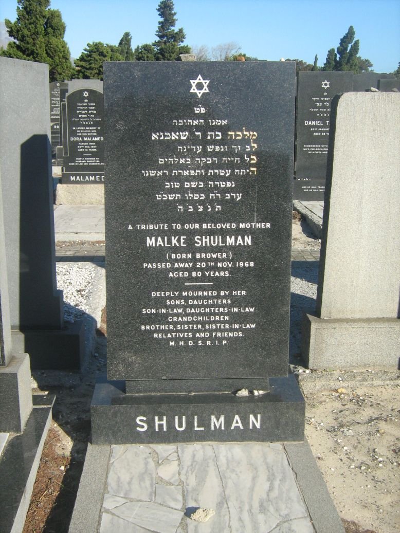 SHULMAN Malke nee BROWER -1968