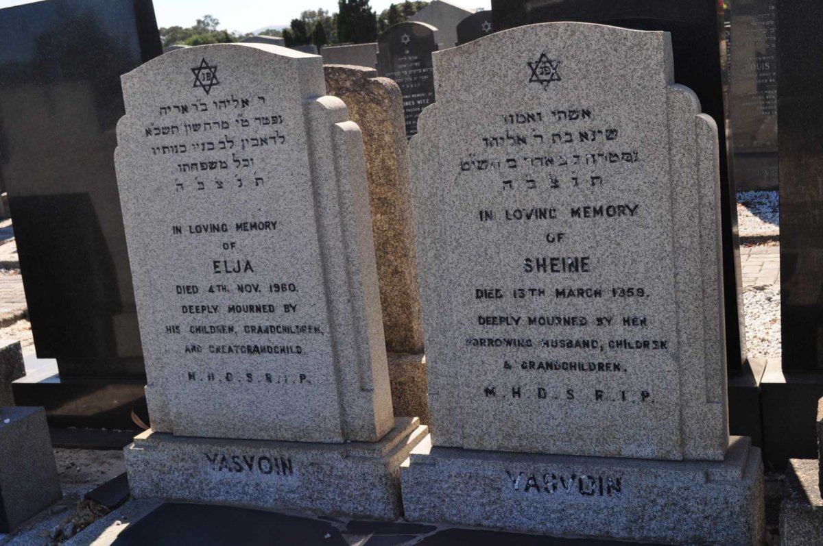 YASVOIN Elja -1960 &amp; Sheine -1959