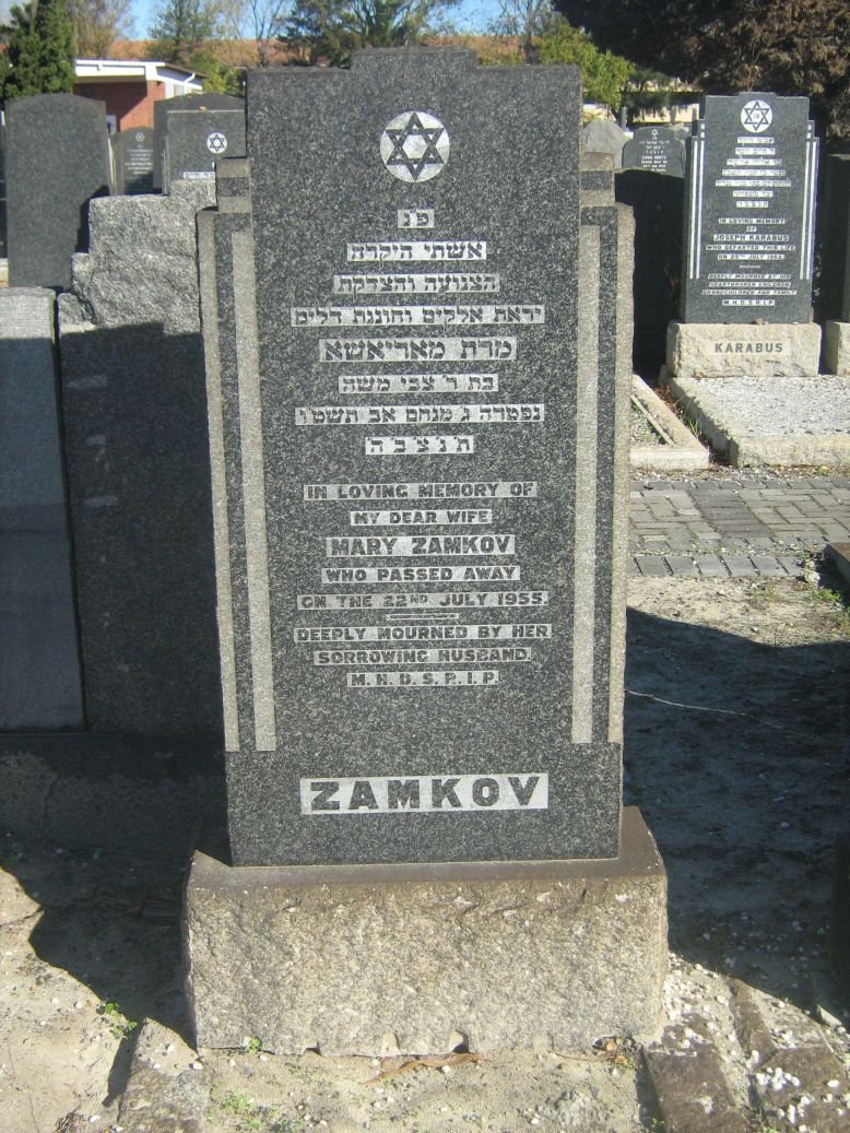ZAMKOW Mary -1955