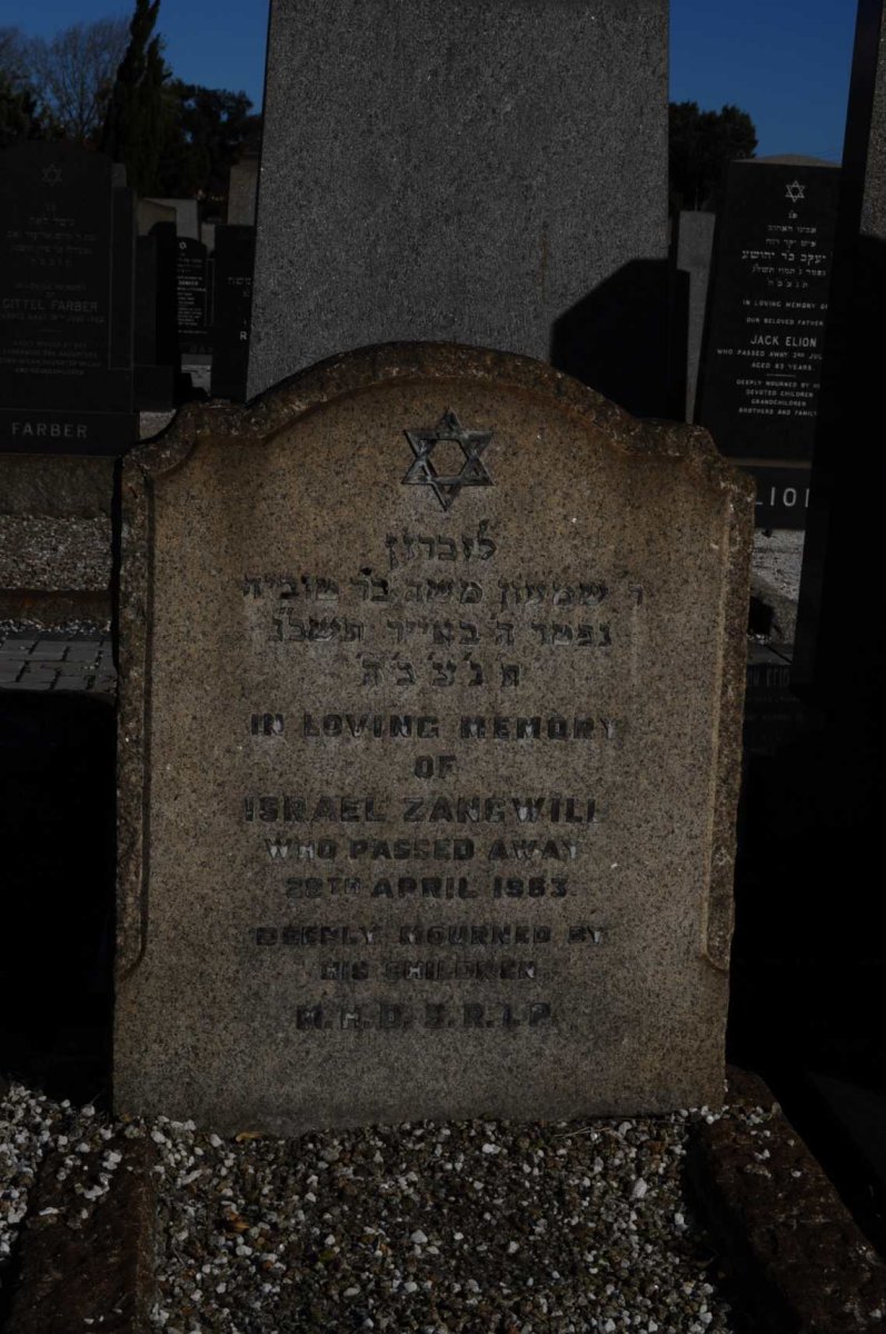ZANGWILI Israel -1963