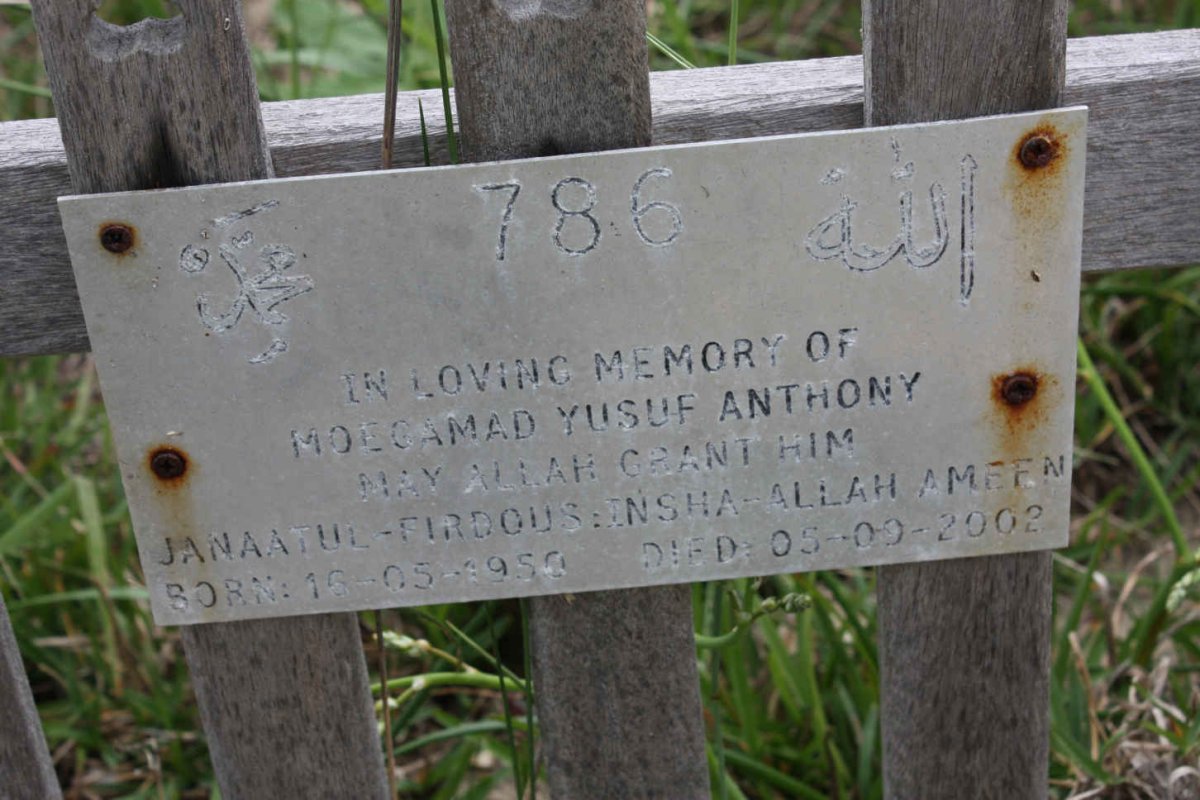 ANTHONY Moegamad Yusuf 1950-2002