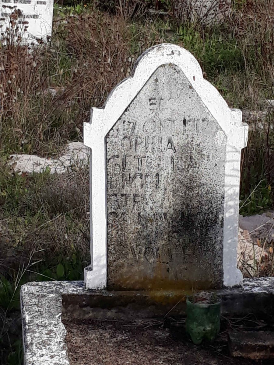 ENGEL Sophia Getruida 1917-