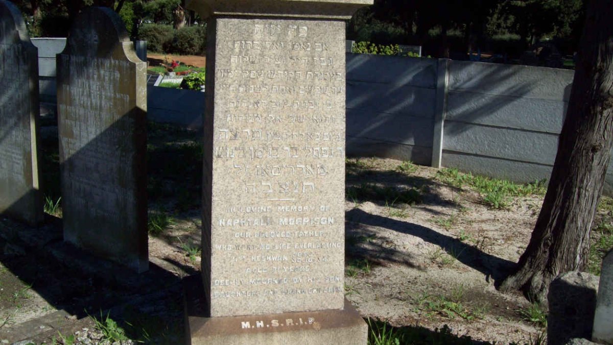 MORRISON Naphtali