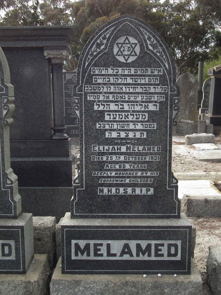 MELAMED Elijah -1931