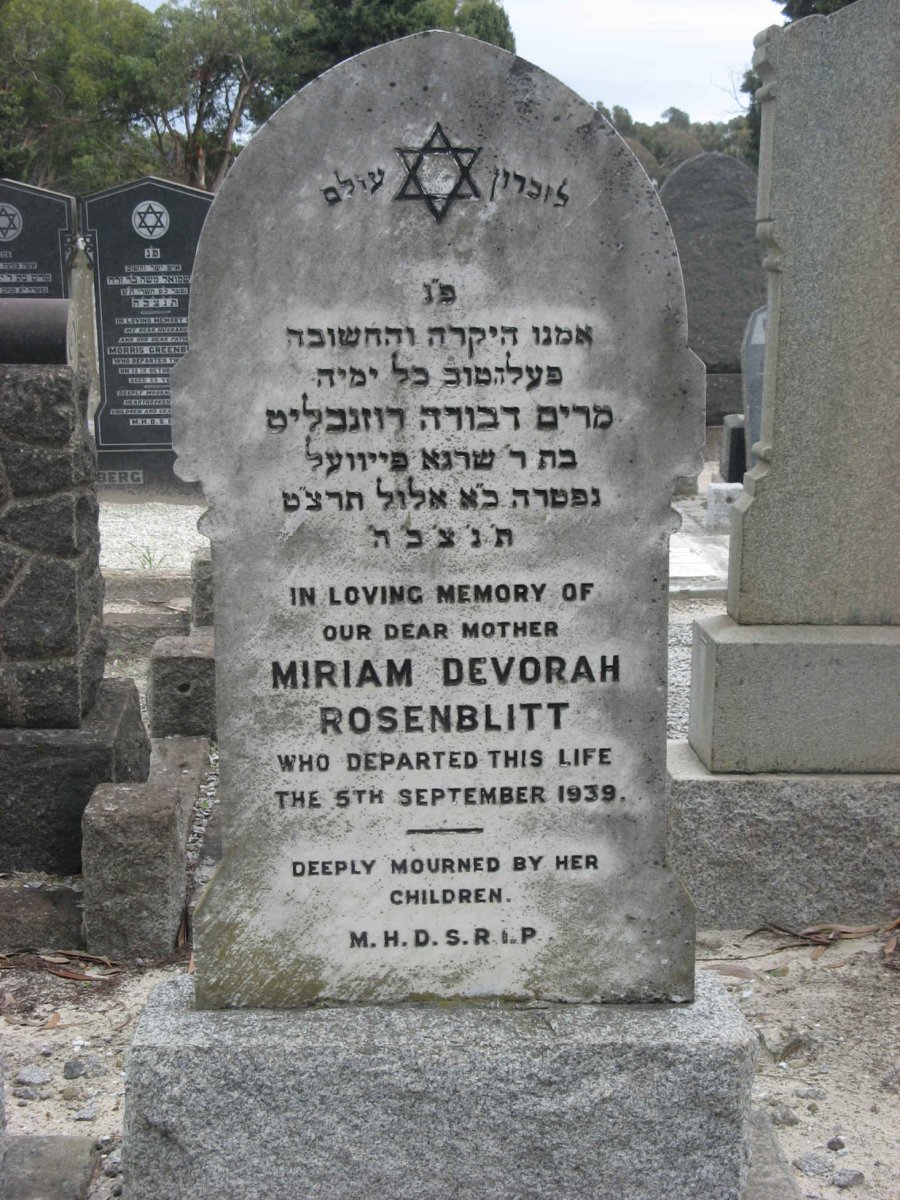 ROSENBLITT Miriam Devorah -1939