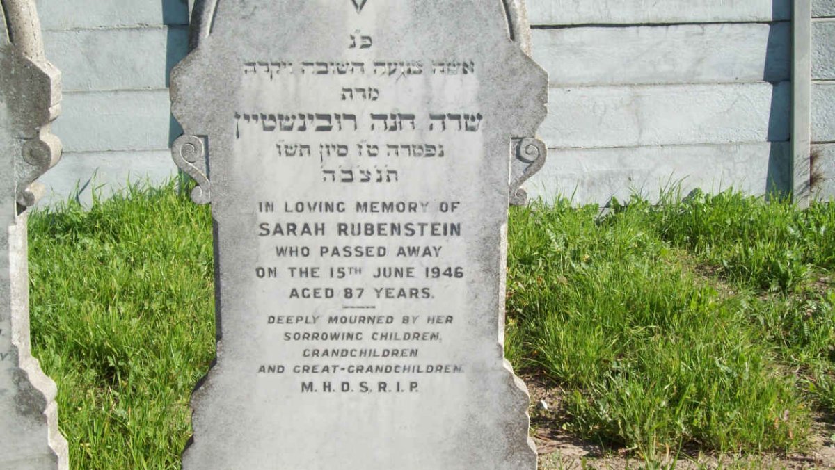 RUBENSTEIN Sarah  -1946 