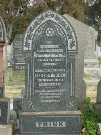 TRINK Benzion -1938