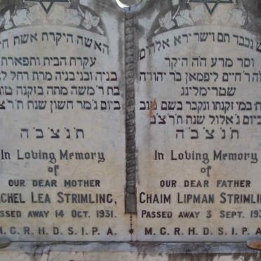 STRIMLING Chaim Lipman  -1932 &amp; Rachel Lea  -1931
