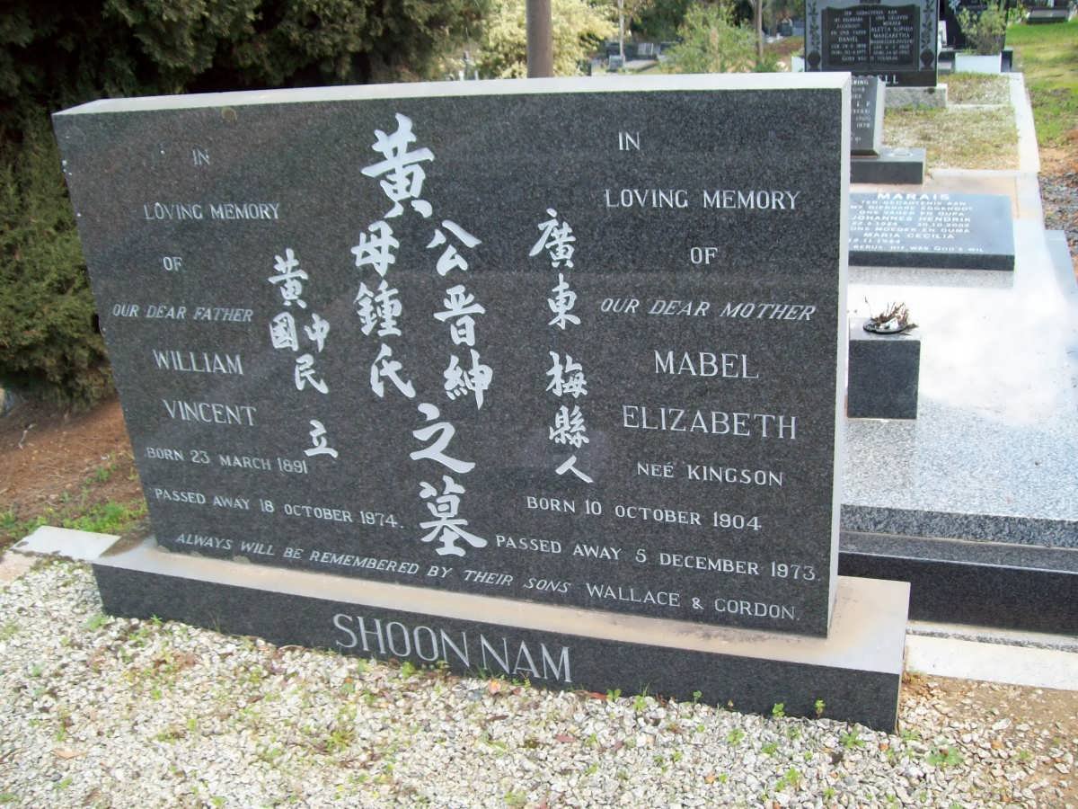 SHOONNAM William Vincent 1891-1974 &amp; Mabel Elizabeth KINGSON 1904-1973